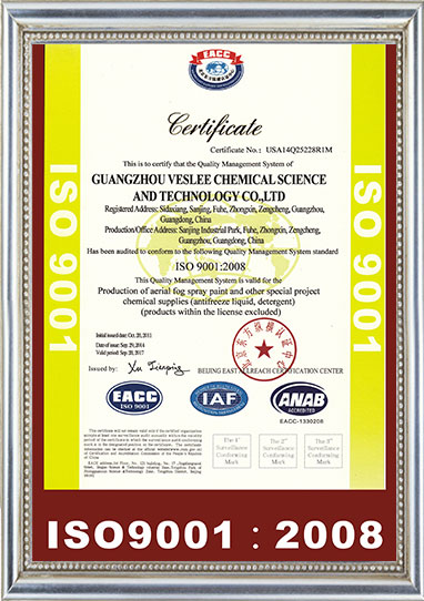 Certificado ISO para fabrica de cuidado de automovil