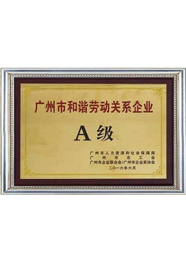 CertificateCertificado de fabrica de pintura en aerosol
