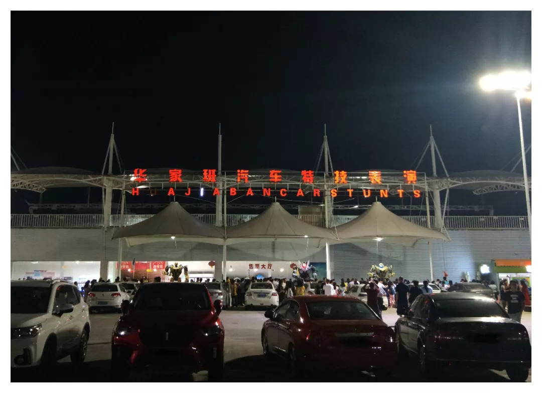 Viaje anual de la compañía de VESLEE 2018 • Huizhou y Shenzhen