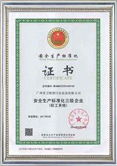 CertificateCertificado de seguridad de producción