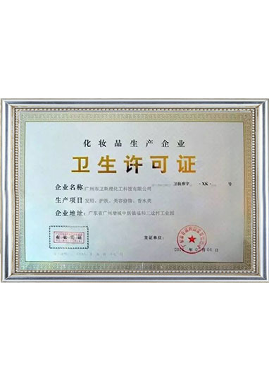 CertificateCertificado de cuidado del automovil en China