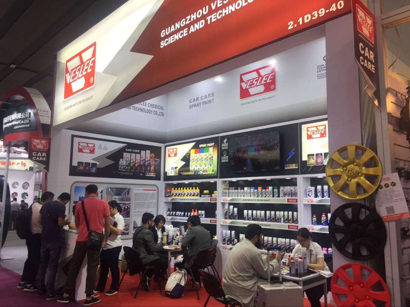  Guangzhou Veslee Chemical Science and Technology Co., Ltd 